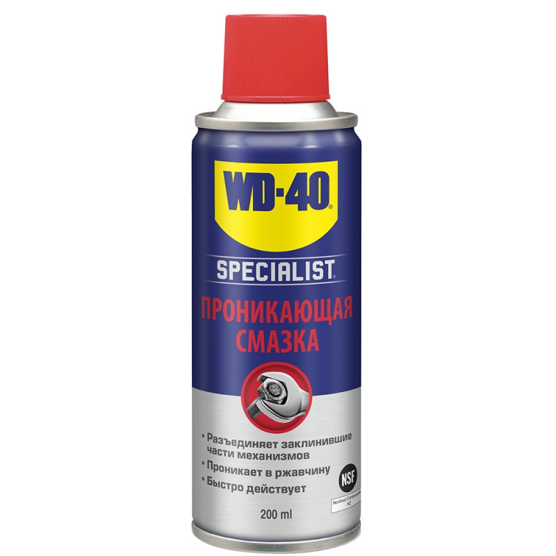 752824592-wd-40-pronikayuschaya-smazka-gidkij-klyuch-s-preobrazovatelem-rgavchiny-200ml