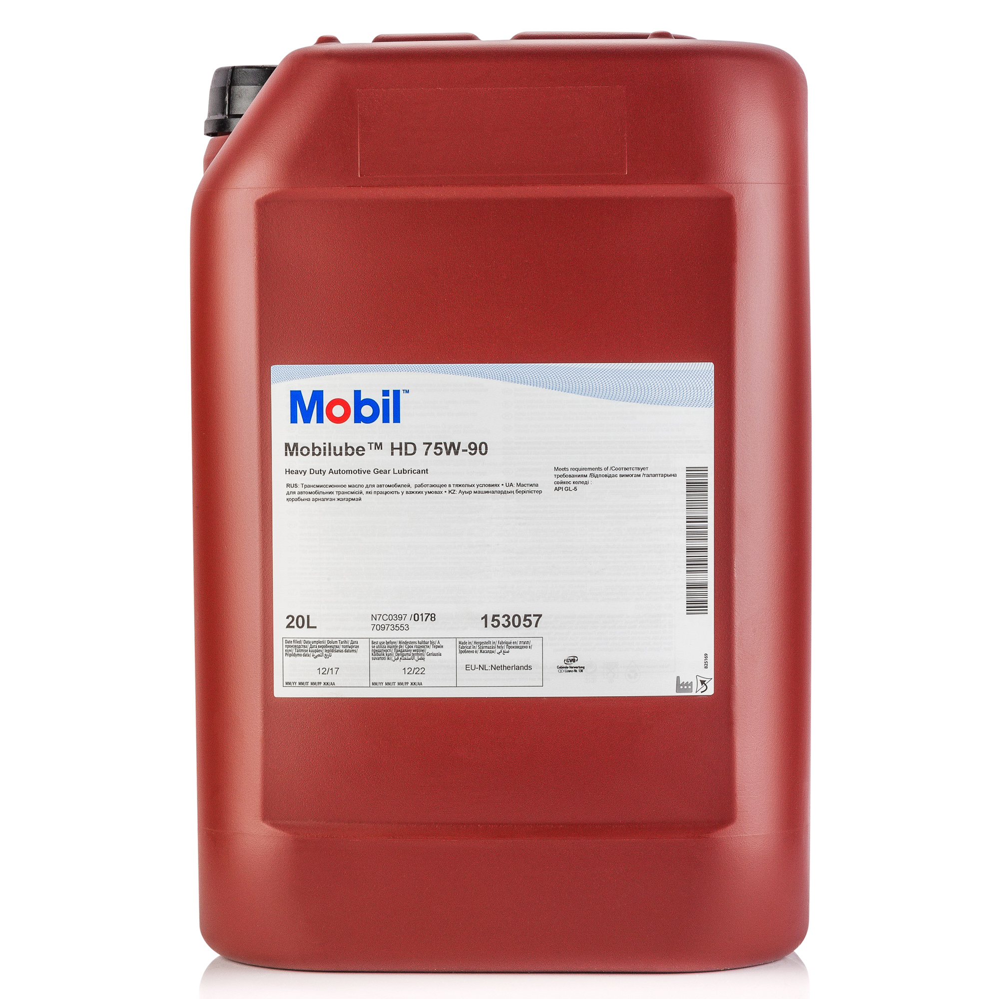 Mobil-Mobilube-HD-75W-90-20L-153057_1