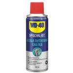 image-cache-data-Products-15052_3d_10-02025A_wd-40_specialist_200ML_WLG-800×800