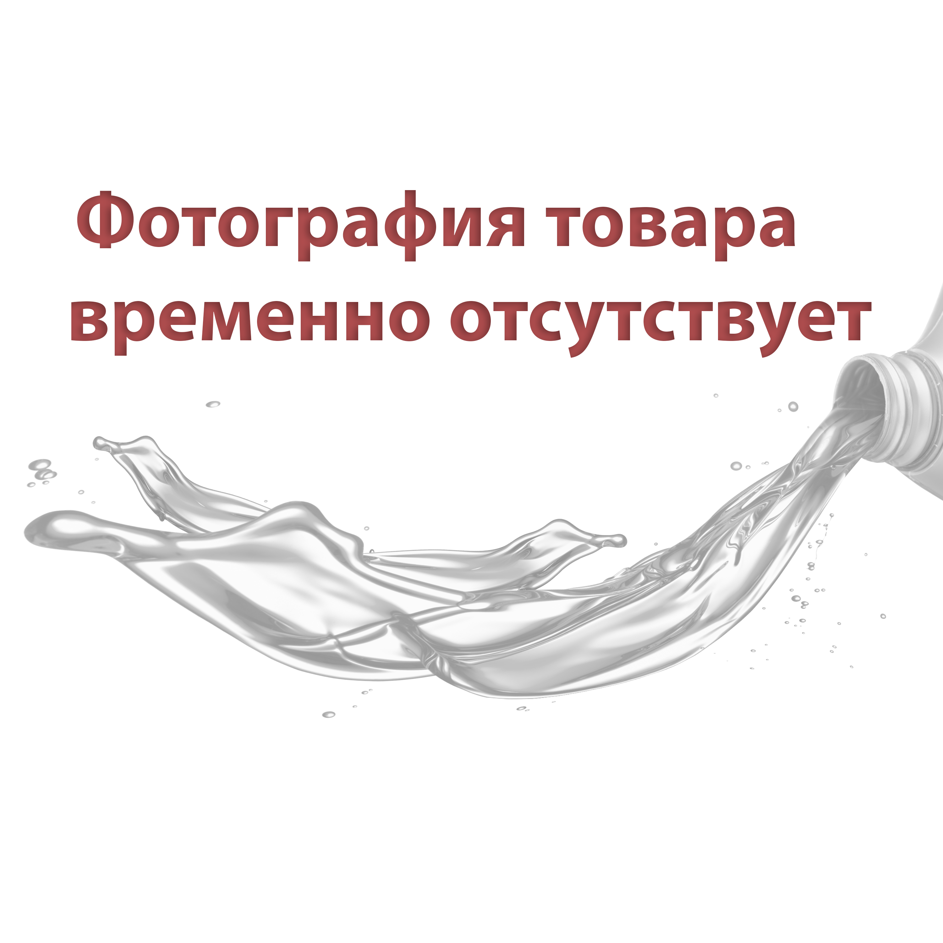 images-Product-oil_mobil_photo-ind-no_image